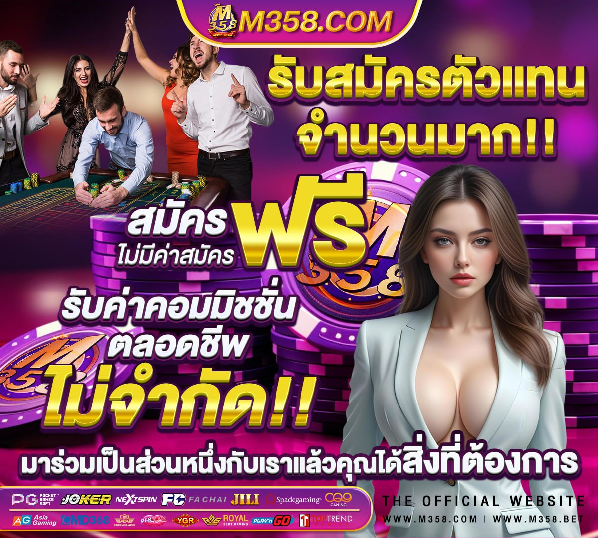 ผลบอลอียิปต์พรีเมียร์ลีก